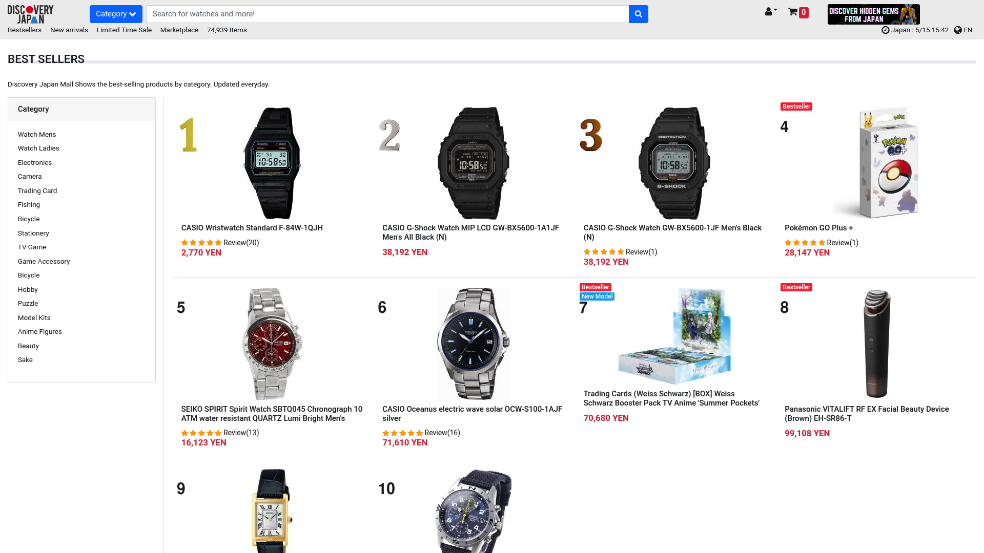 A screenshot of Discovery Japan Bestsellers's landing page.