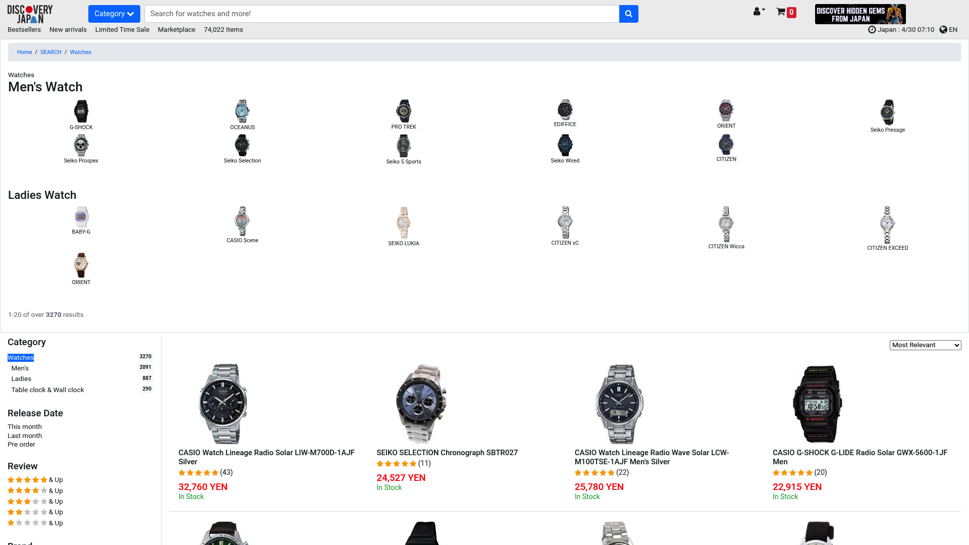 A screenshot of Discovery Japan Mall's landing page.