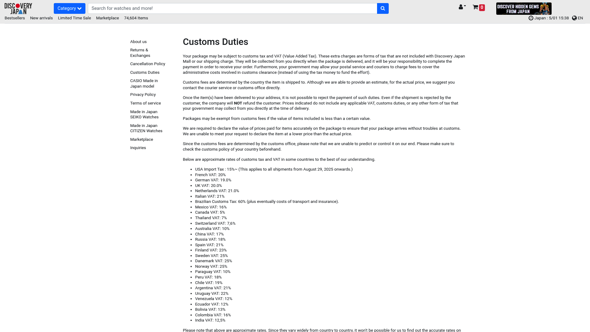 A screenshot of Discovery Japan Mall's customs duties explanation page.