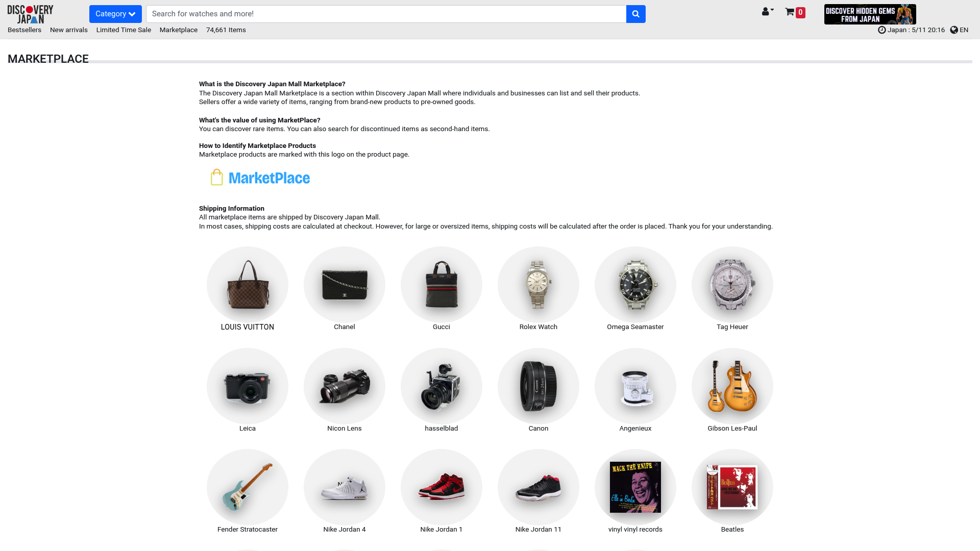 A screenshot of Discovery Japan Mall's marketplace proxy purchase service.