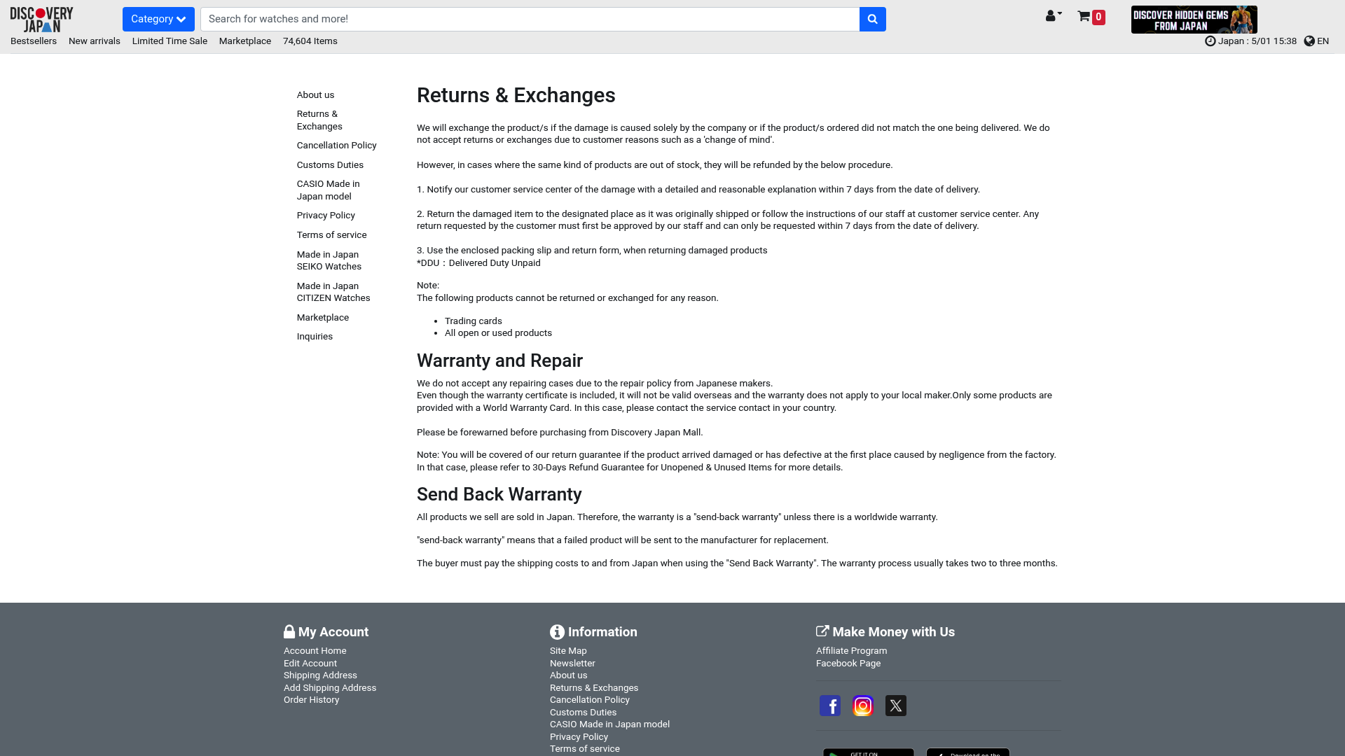 A screenshot of Discovery Japan Mall's returns and exchange policy section.