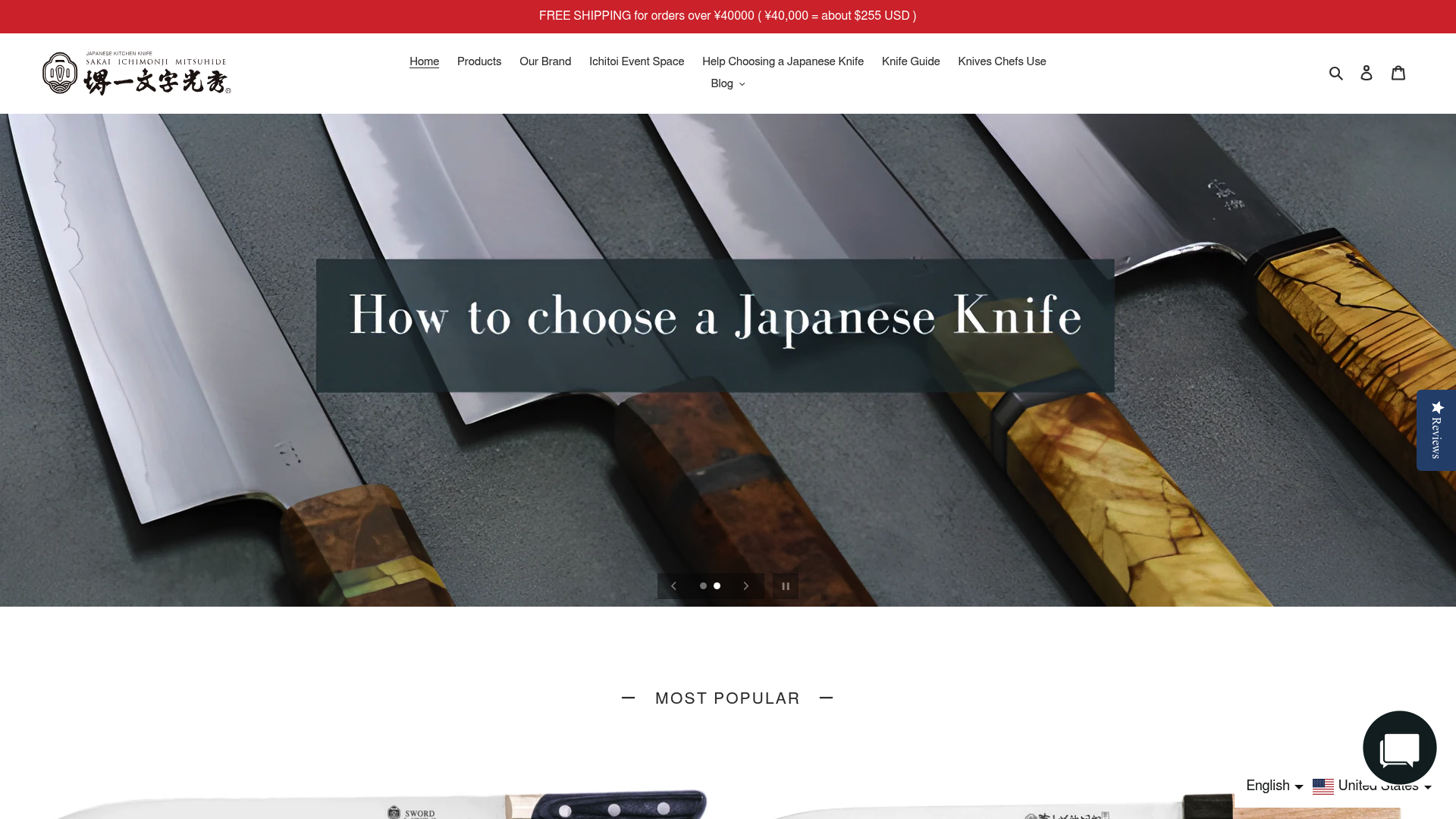 A screenshot of Sakai Ichimonji Mitsuhide's landing page.